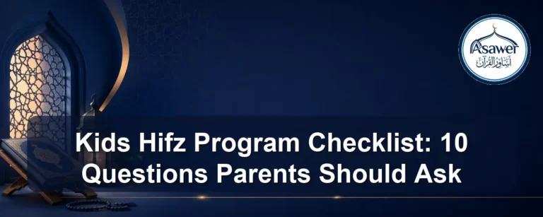 kids Hifz program checklist — Kids Hifz Program Checklist: 10 Questions Parents Should Ask