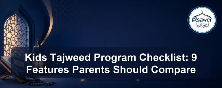 kids Tajweed program checklist — Kids Tajweed Program Checklist: 9 Features Parents Should Compare
