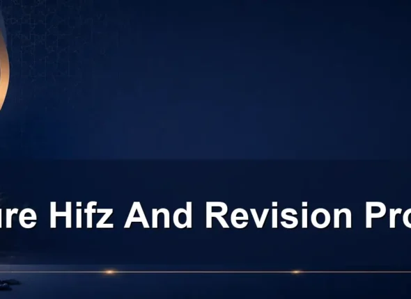 measure hifz and revision progress — Measure Hifz And Revision Progress