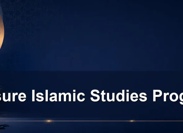measure islamic studies progress — Measure Islamic Studies Progress
