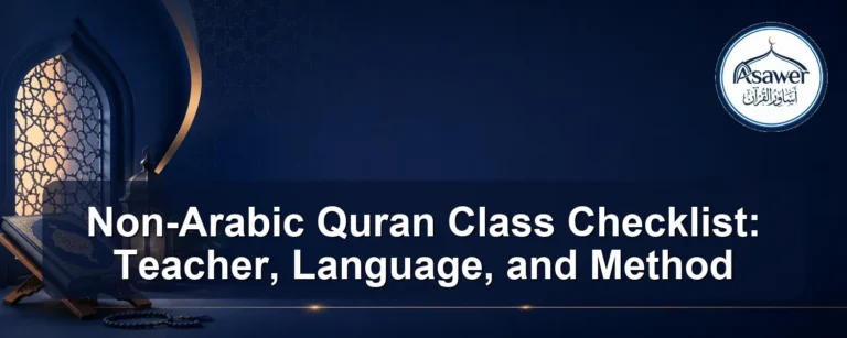 non-Arabic Quran class checklist — Non-Arabic Quran Class Checklist: Teacher, Language, and Method