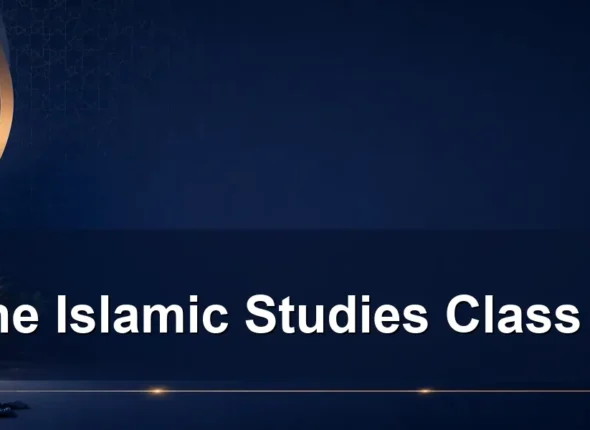 online islamic studies class cost — Online Islamic Studies Class Cost
