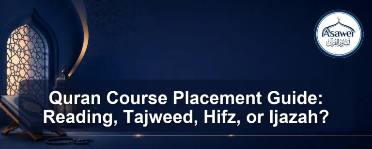 Quran course placement guide — Quran Course Placement Guide: Reading, Tajweed, Hifz, or Ijazah?
