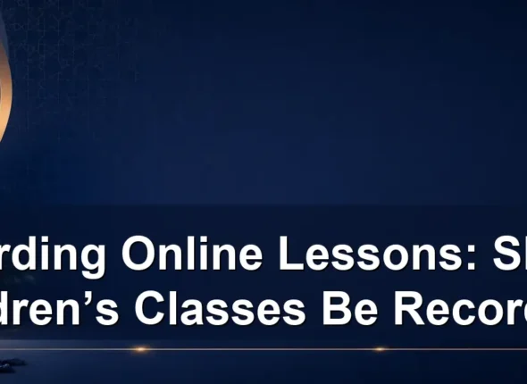 recording online lessons — Recording Online Lessons: Should Children’s Classes Be Recorded?