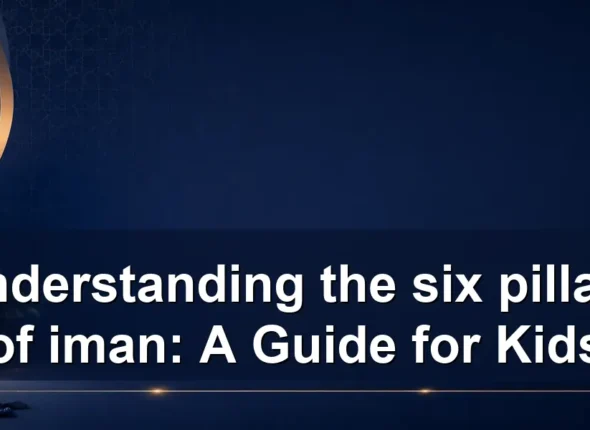 six pillars of iman — Understanding the six pillars of iman: A Guide for Kids