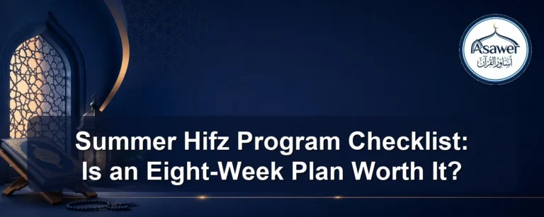 summer Hifz program checklist — Summer Hifz Program Checklist: Is an Eight-Week Plan Worth It?