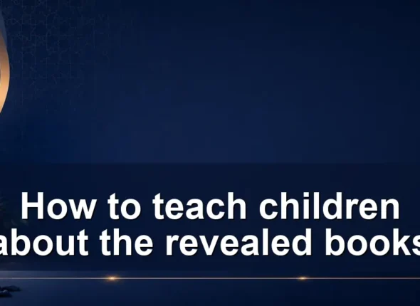 teach children about the revealed books — How to teach children about the revealed books