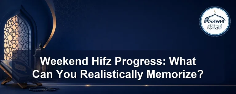 weekend Hifz progress — Weekend Hifz Progress: What Can You Realistically Memorize?