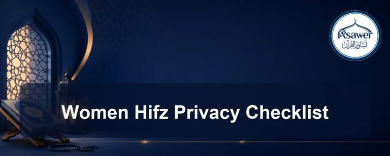 women Hifz privacy checklist — Women Hifz Privacy Checklist