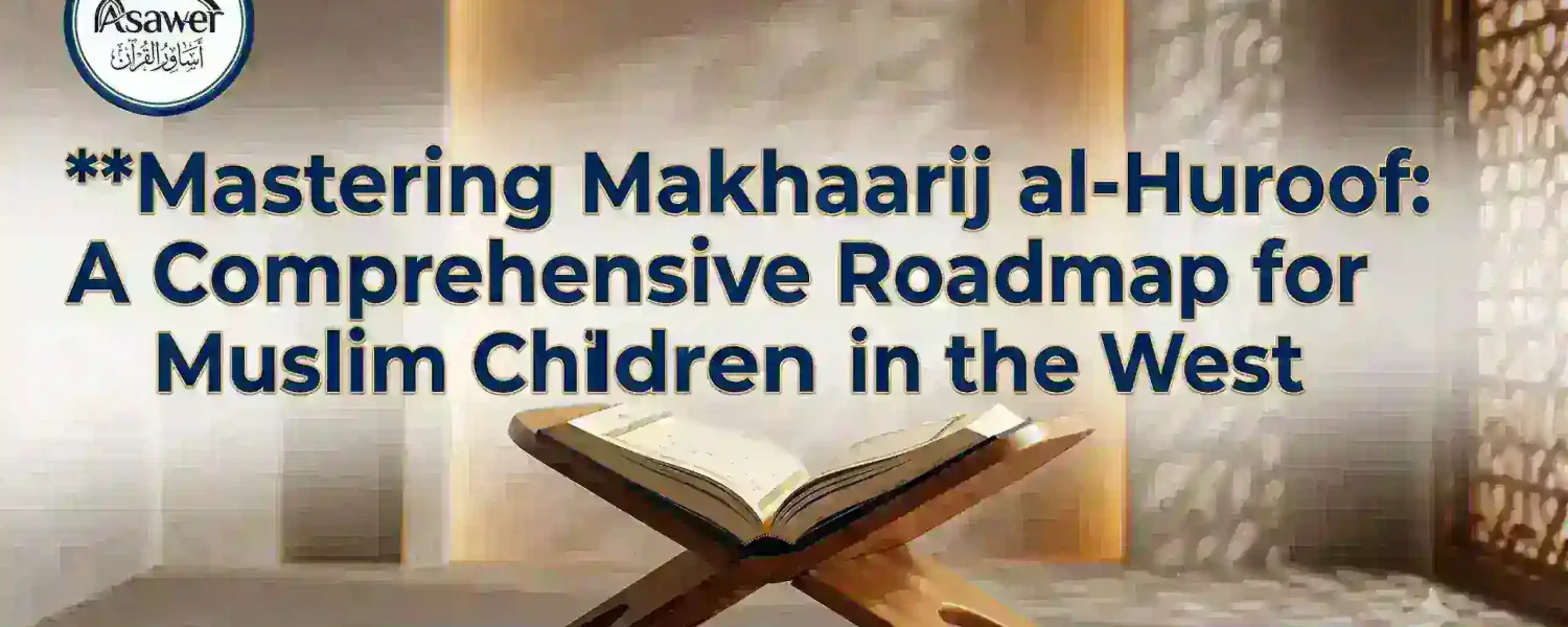 7 Transformative Ways Makhaarij al-Huroof