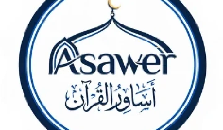 Asawer Academy logo.webp