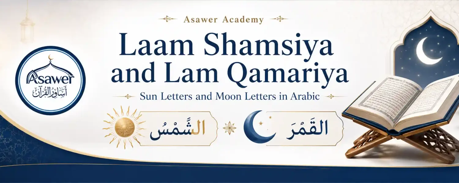 Laam Shamsiya and Lam Qamariya Meaning, Letters, and Examples