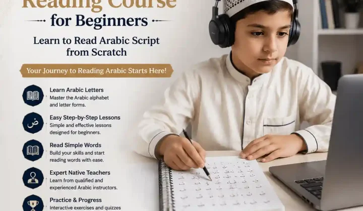 Online Arabic Reading Course for Beginners