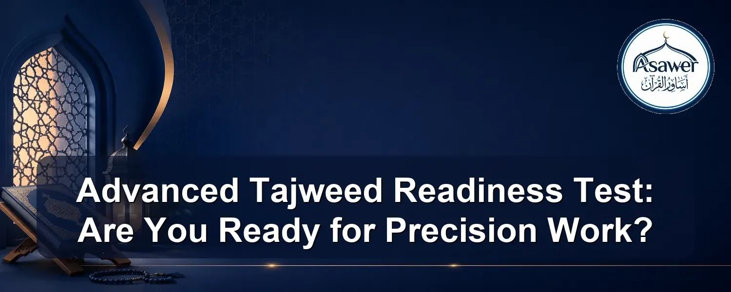 advanced Tajweed readiness test — Advanced Tajweed Readiness Test: Are You Ready for Precision Work?