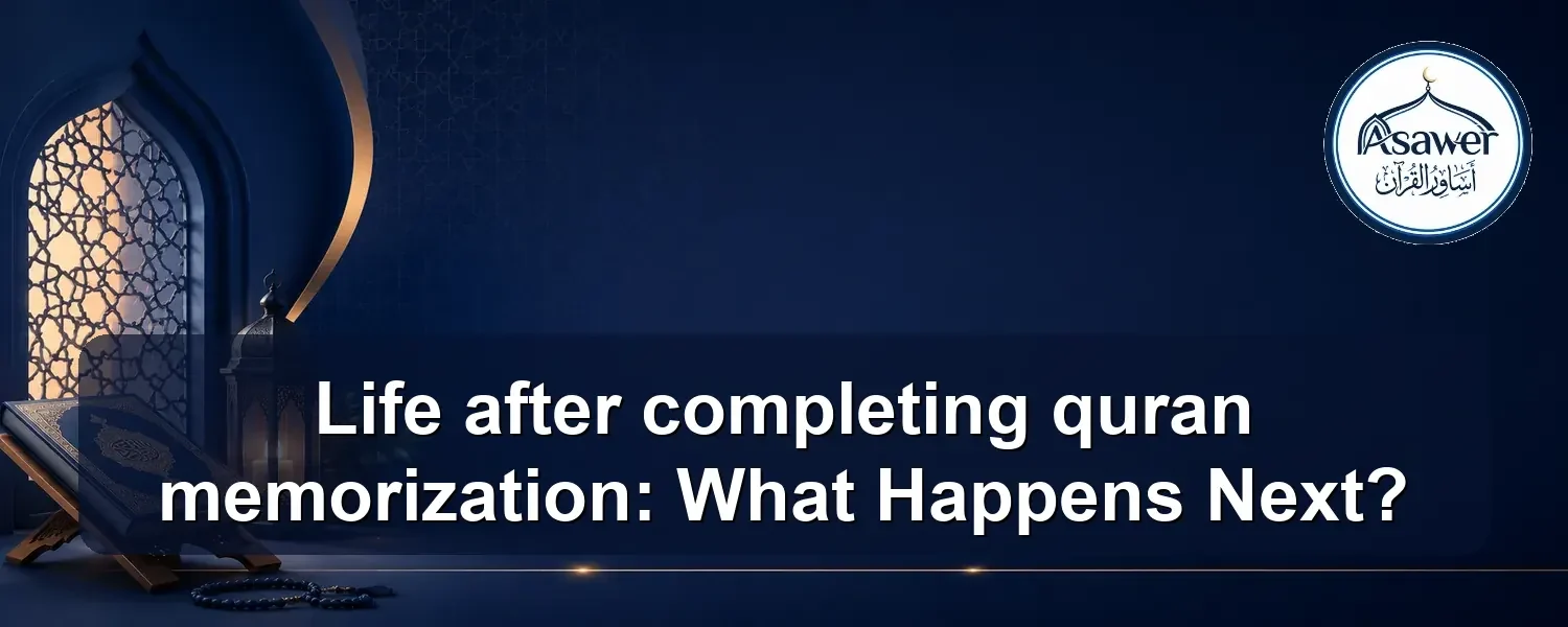 after completing quran memorization — Life after completing quran memorization: What Happens Next?