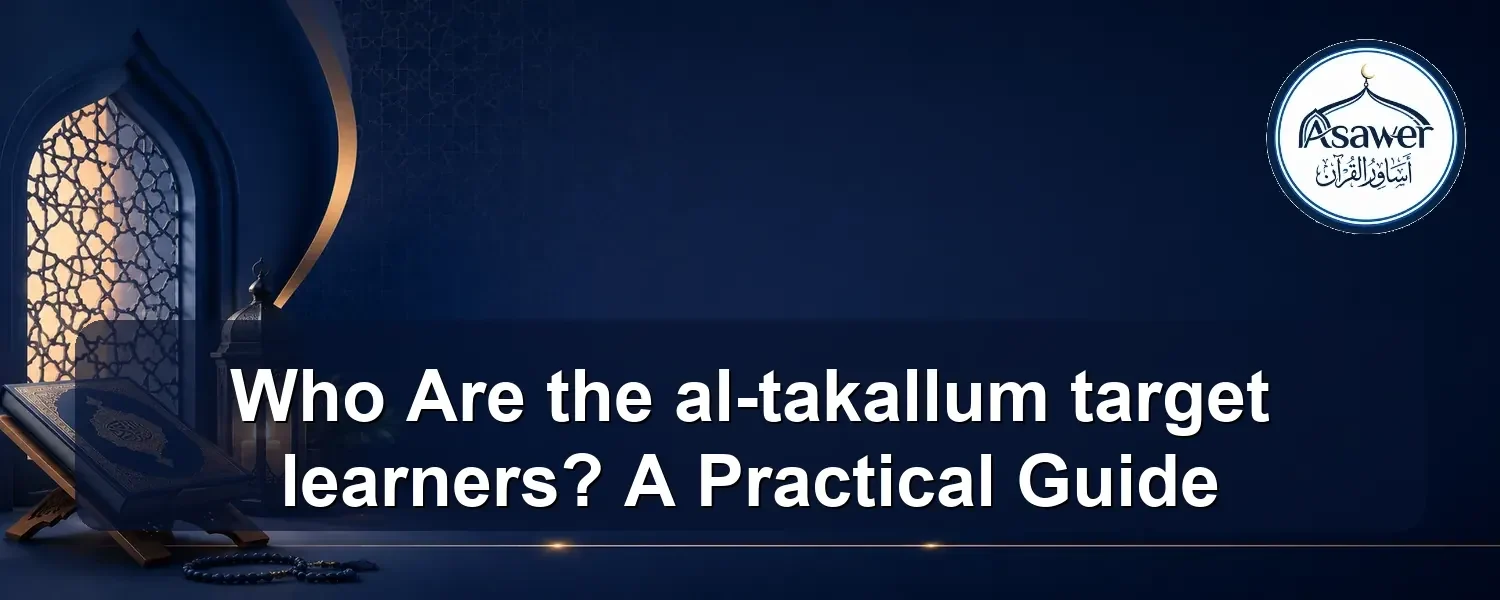 al-takallum target learners — Who Are the al-takallum target learners? A Practical Guide