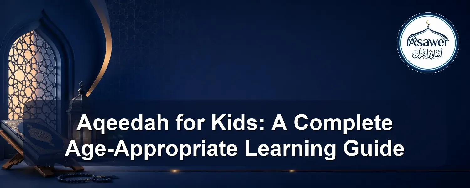 aqeedah for kids — Aqeedah for Kids: A Complete Age-Appropriate Learning Guide