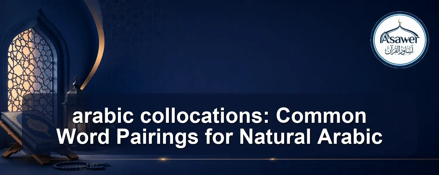 arabic collocations — arabic collocations: Common Word Pairings for Natural Arabic