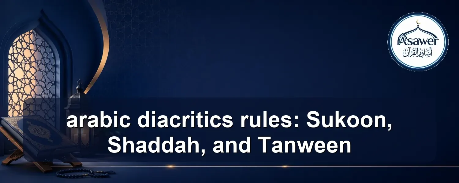 arabic diacritics rules — arabic diacritics rules: Sukoon, Shaddah, and Tanween
