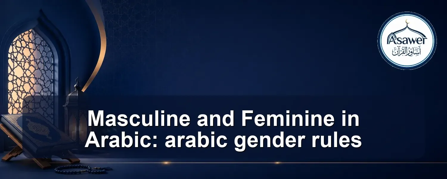 arabic gender rules — Masculine and Feminine in Arabic: arabic gender rules