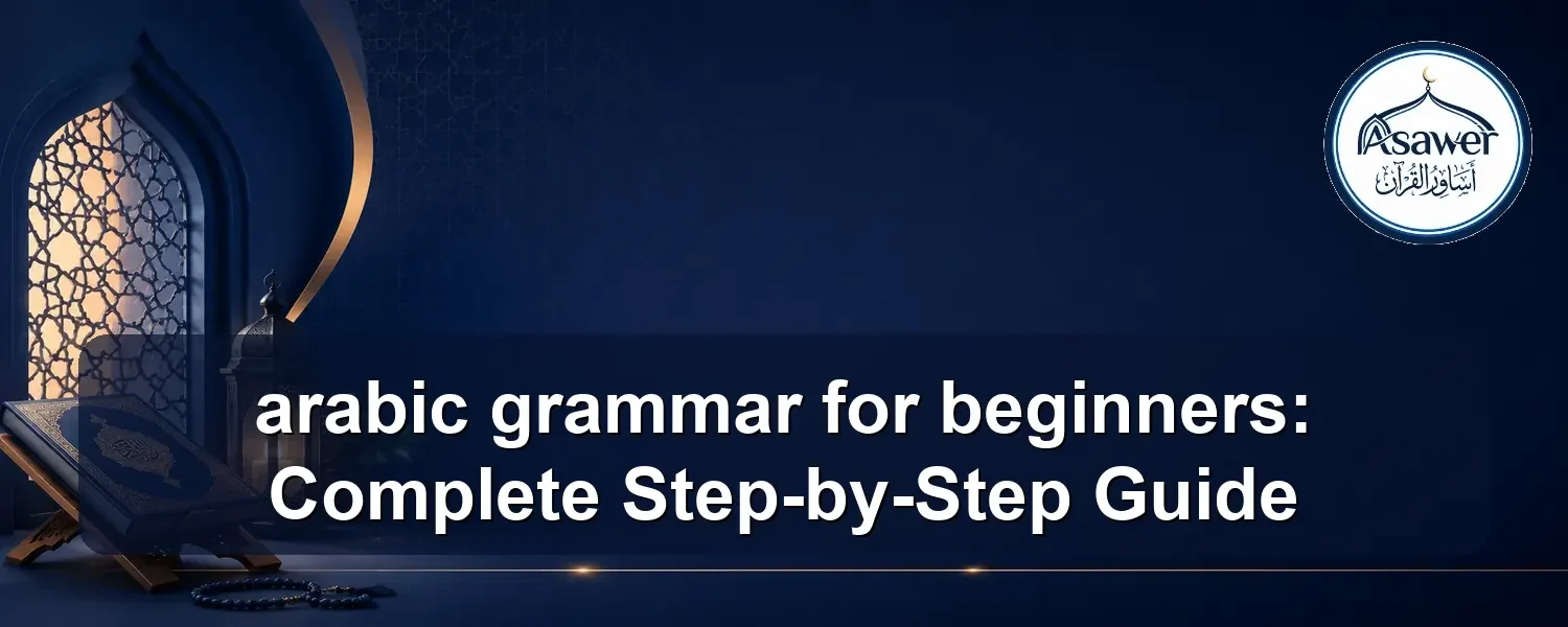 arabic grammar for beginners — arabic grammar for beginners: Complete Step-by-Step Guide