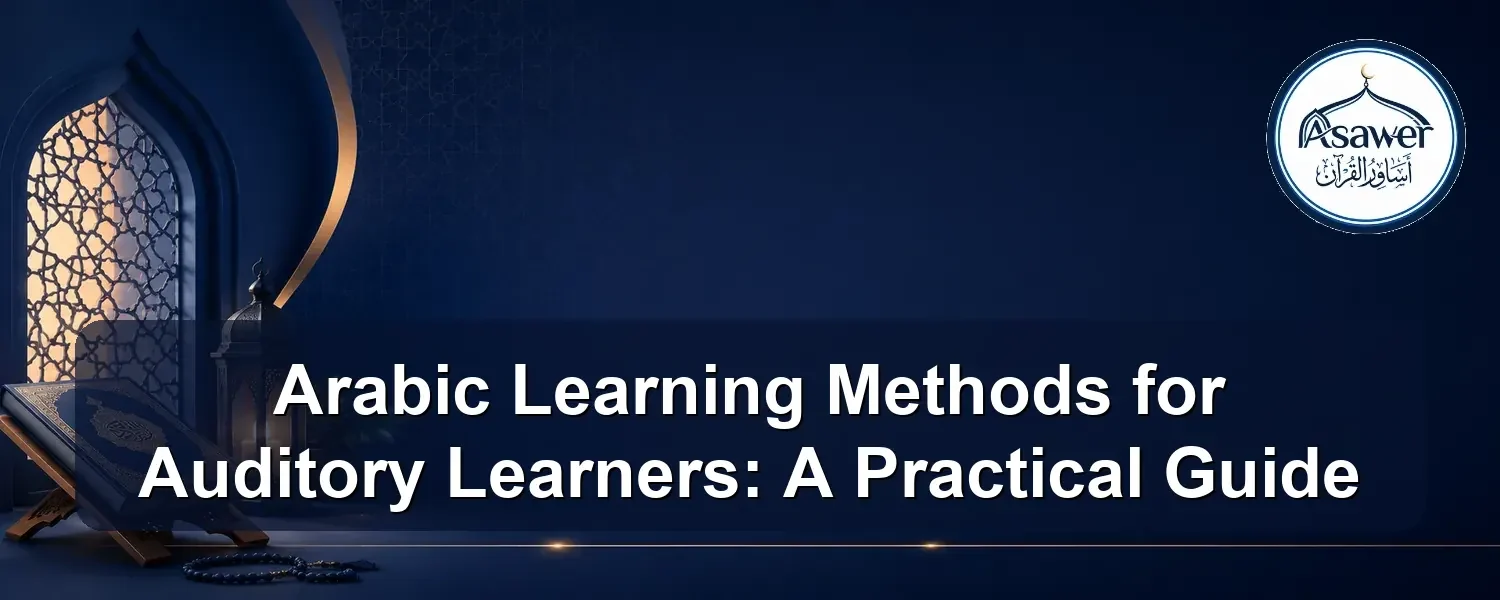 arabic learning methods for auditory learners — Arabic Learning Methods for Auditory Learners: A Practical Guide