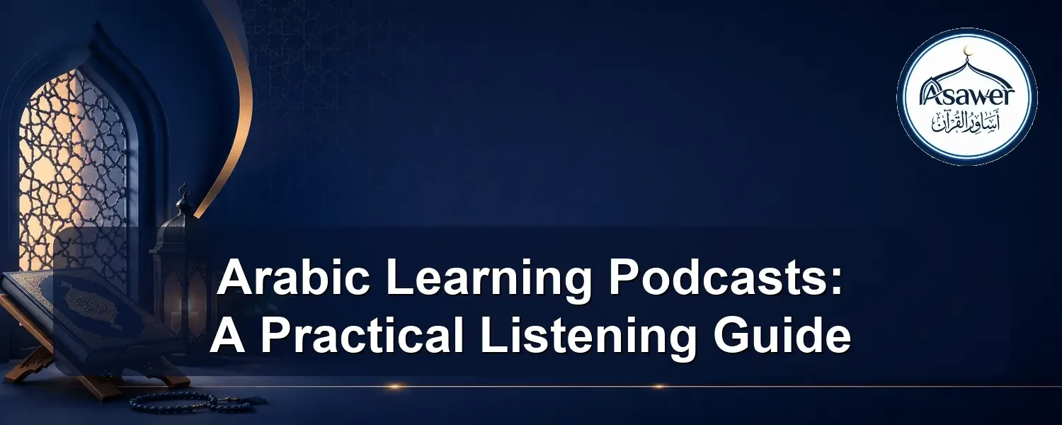 arabic learning podcasts — Arabic Learning Podcasts: A Practical Listening Guide