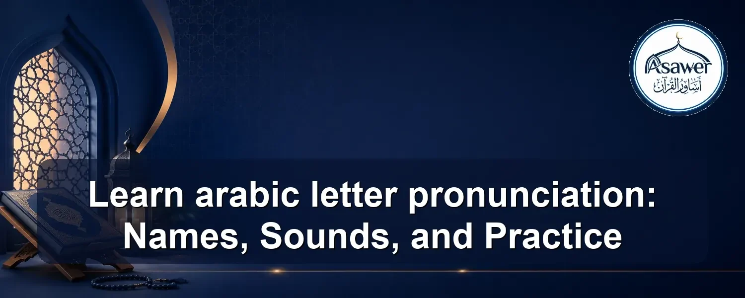arabic letter pronunciation — Learn arabic letter pronunciation: Names, Sounds, and Practice