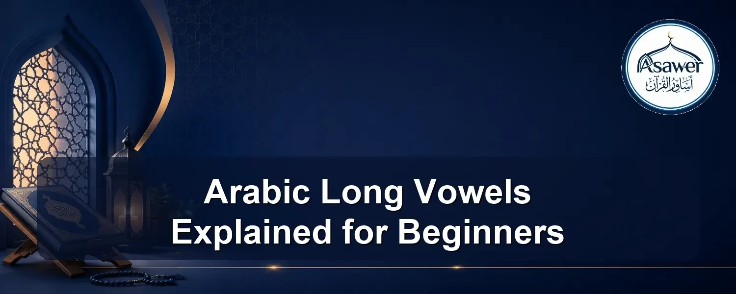 arabic long vowels — Arabic Long Vowels Explained for Beginners