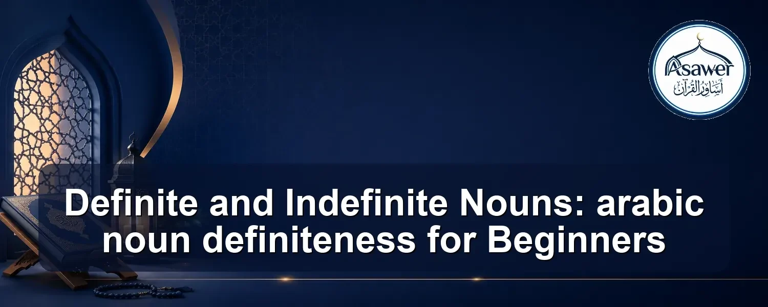 arabic noun definiteness — Definite and Indefinite Nouns: arabic noun definiteness for Beginners
