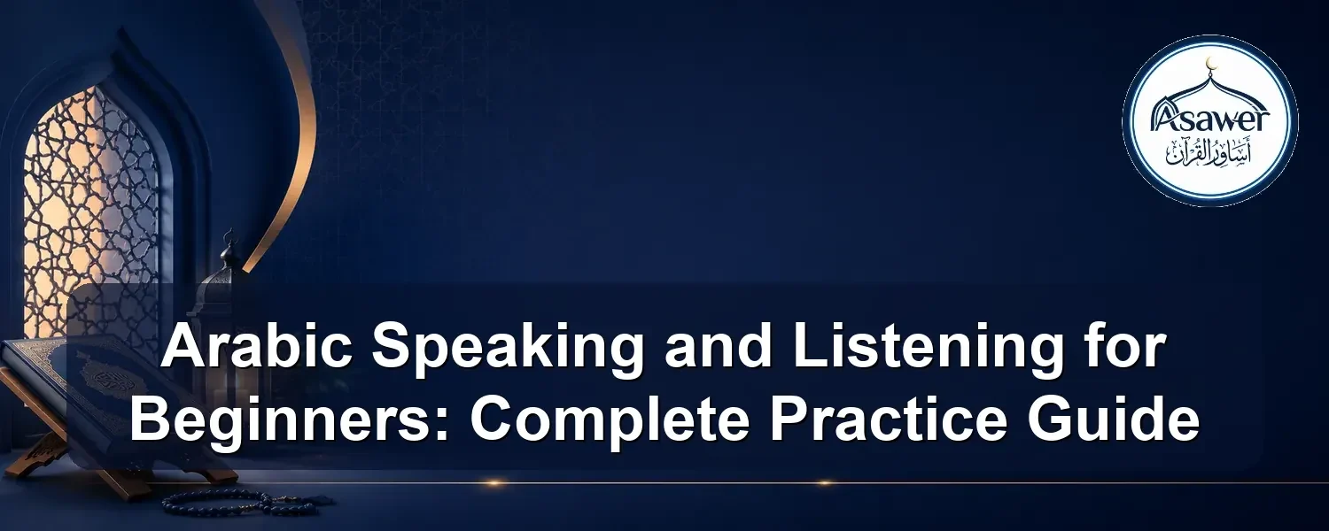 arabic speaking and listening — Arabic Speaking and Listening for Beginners: Complete Practice Guide