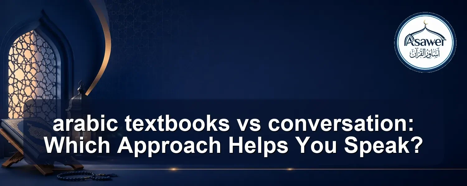 arabic textbooks vs conversation — arabic textbooks vs conversation: Which Approach Helps You Speak?