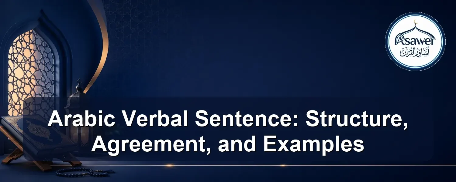 arabic verbal sentence — Arabic Verbal Sentence: Structure, Agreement, and Examples