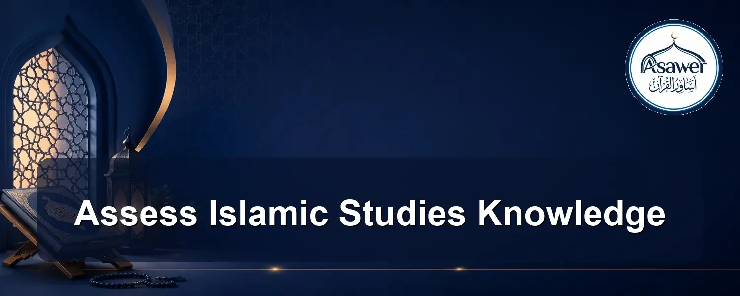 assess islamic studies knowledge — Assess Islamic Studies Knowledge