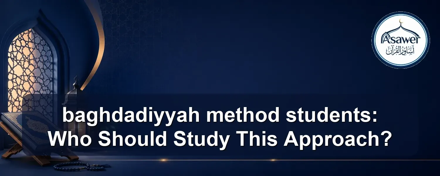baghdadiyyah method students — baghdadiyyah method students: Who Should Study This Approach?