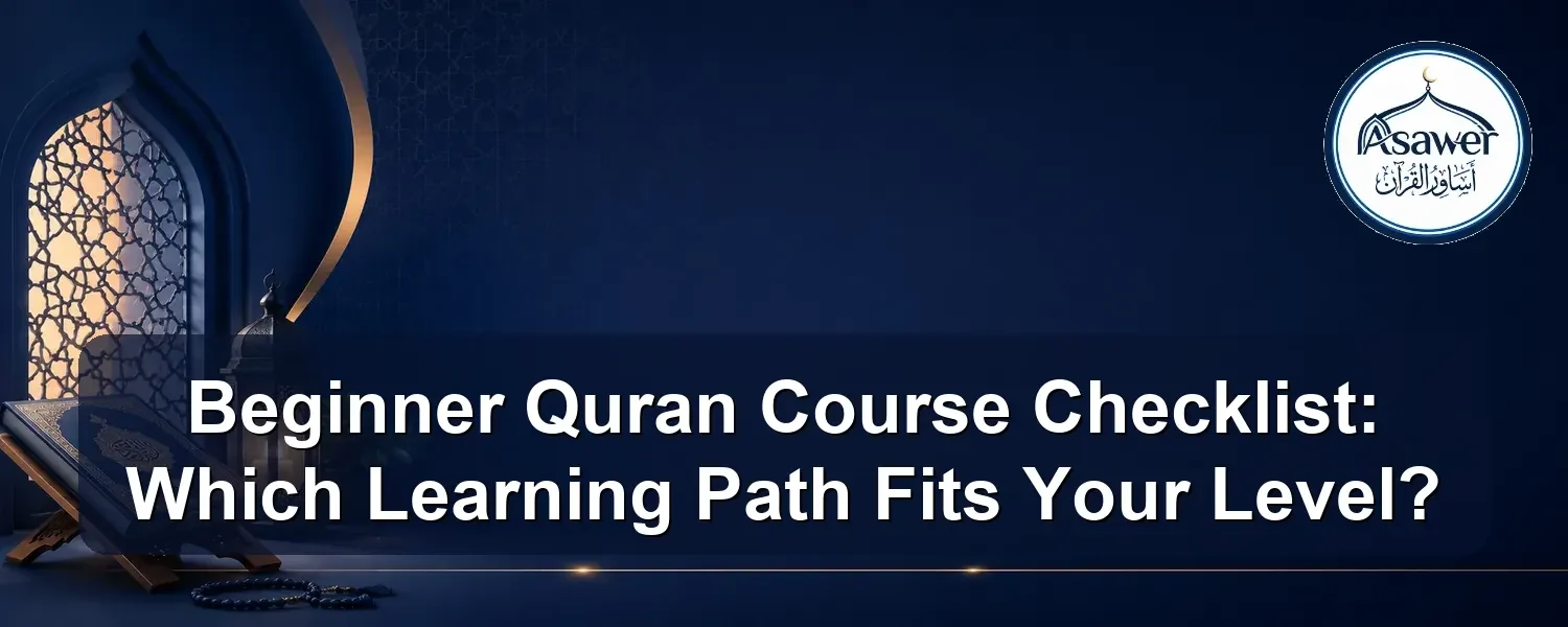 beginner Quran course checklist — Beginner Quran Course Checklist: Which Learning Path Fits Your Level?