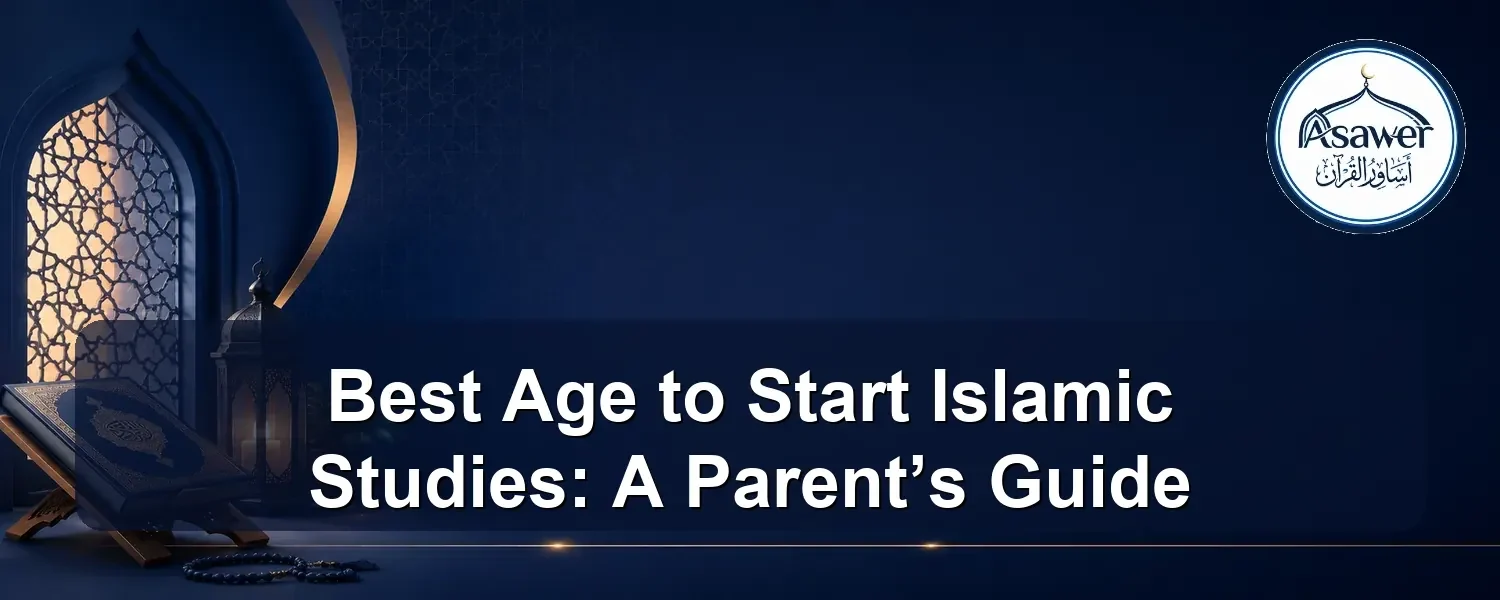 best age to start islamic studies — Best Age to Start Islamic Studies: A Parent’s Guide