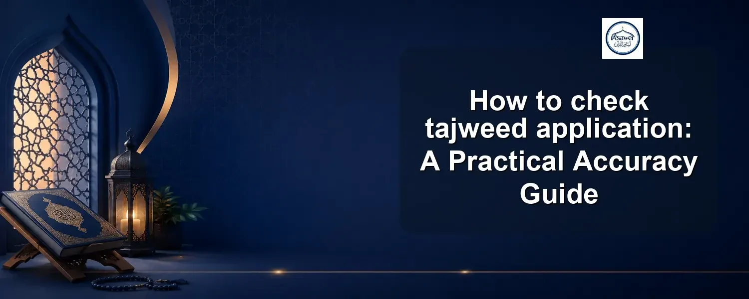 check tajweed application — How to check tajweed application: A Practical Accuracy Guide