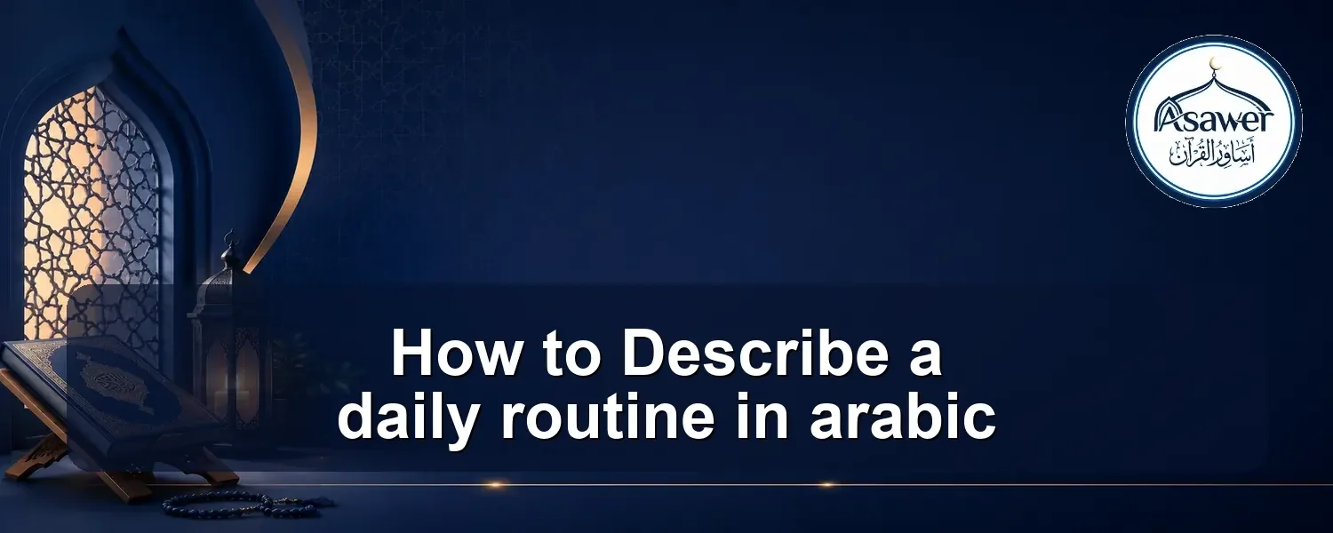 daily routine in arabic — How to Describe a daily routine in arabic