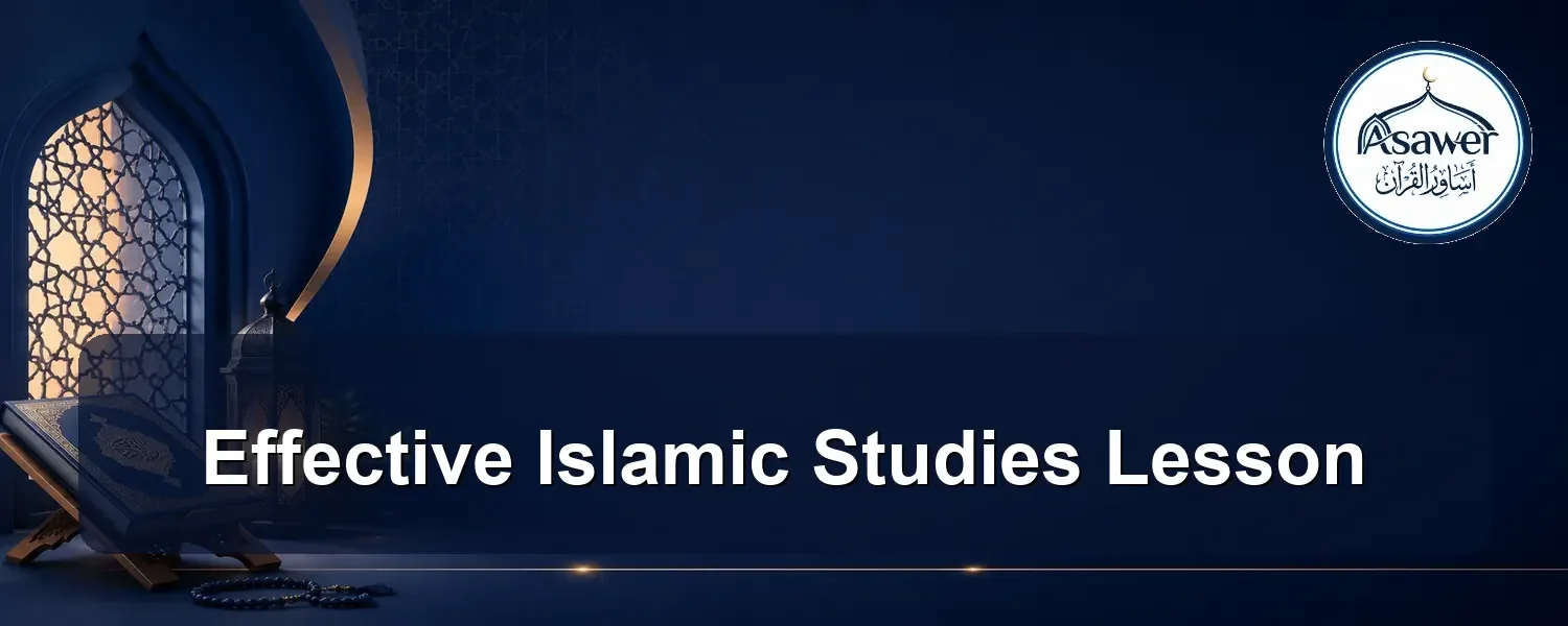 effective islamic studies lesson — Effective Islamic Studies Lesson