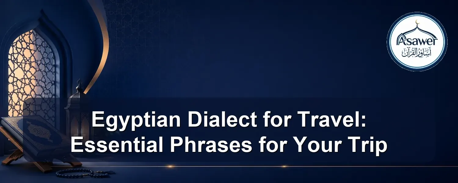 egyptian dialect for travel — Egyptian Dialect for Travel: Essential Phrases for Your Trip