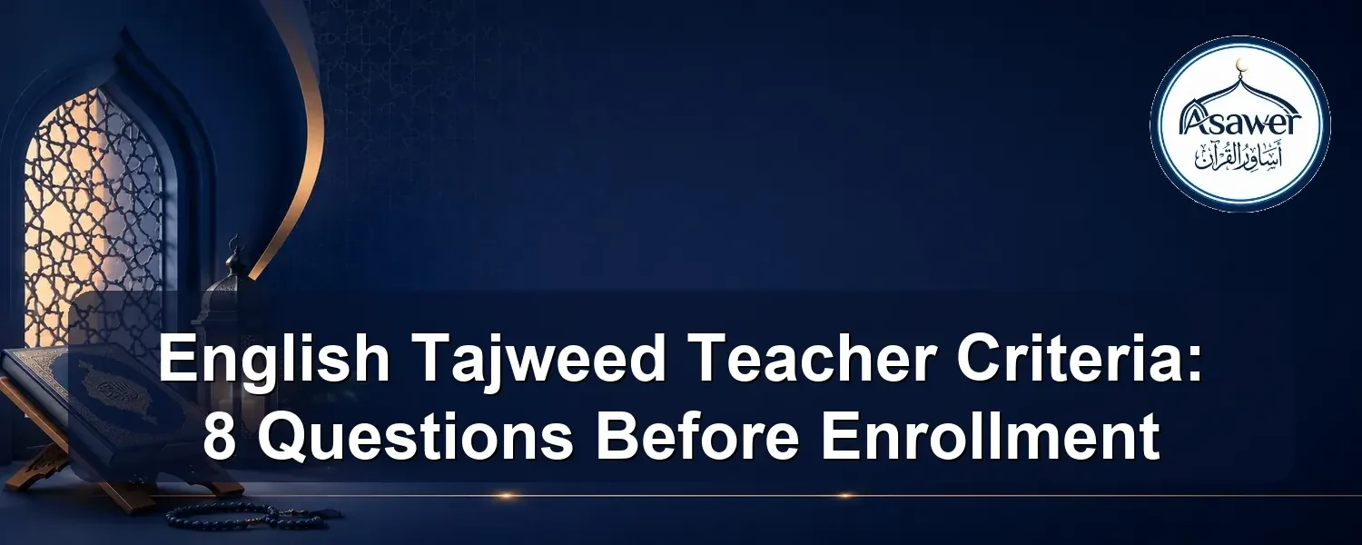English Tajweed teacher criteria — English Tajweed Teacher Criteria: 8 Questions Before Enrollment