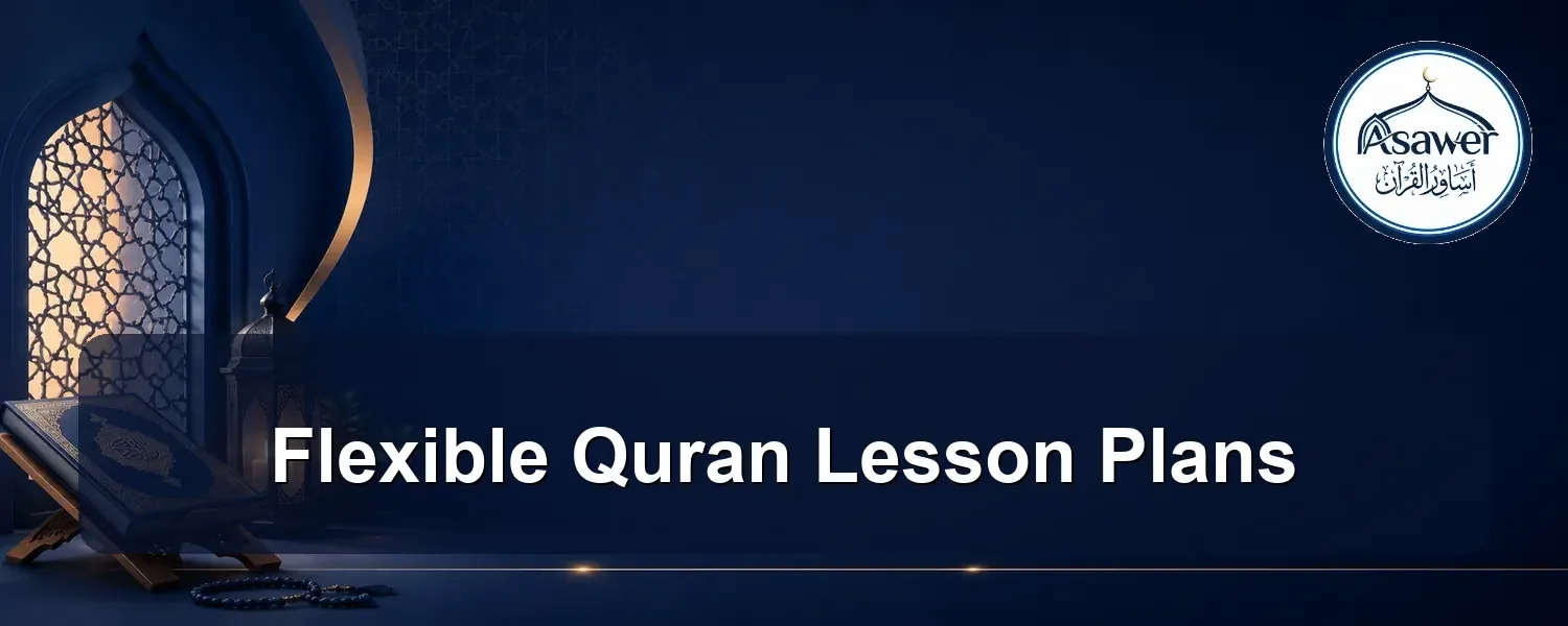 flexible Quran lesson plans — Flexible Quran Lesson Plans