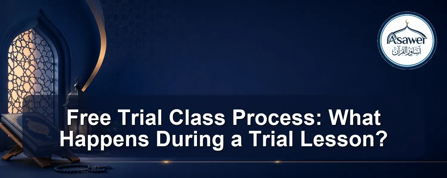free trial class process — Free Trial Class Process: What Happens During a Trial Lesson?