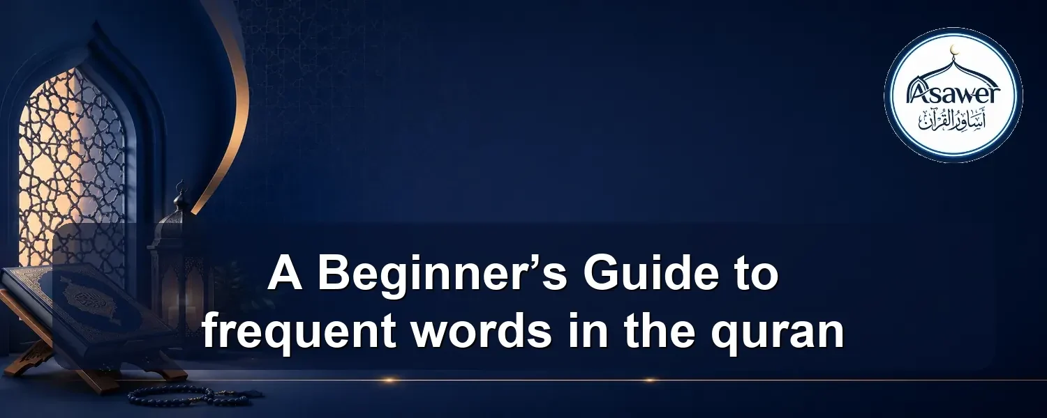frequent words in the quran — A Beginner’s Guide to frequent words in the quran