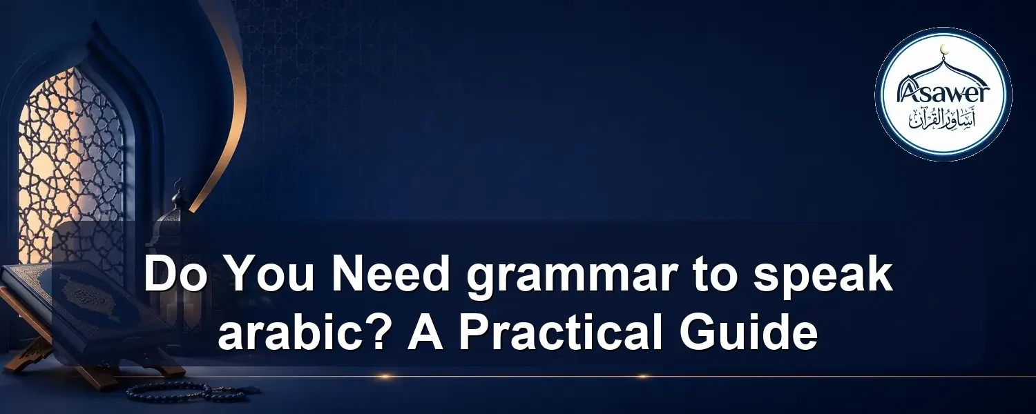grammar to speak arabic — Do You Need grammar to speak arabic? A Practical Guide