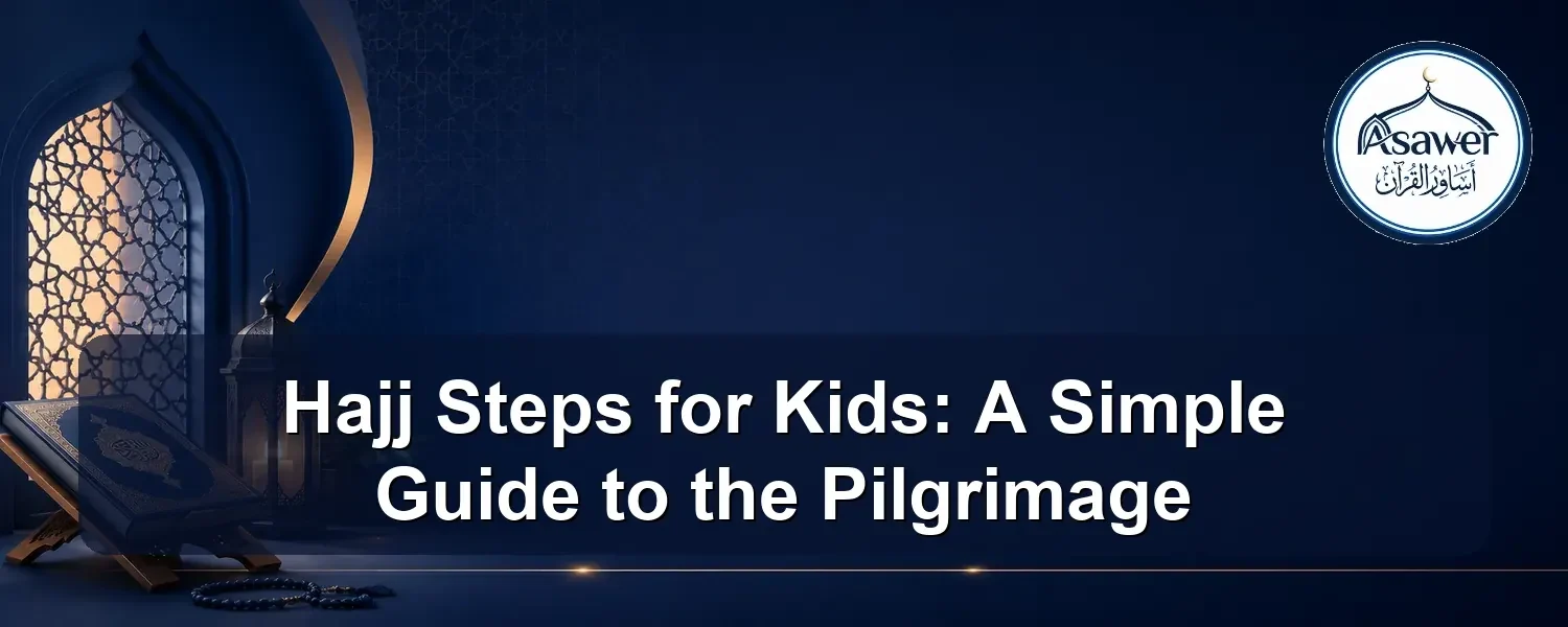 hajj steps for kids — Hajj Steps for Kids: A Simple Guide to the Pilgrimage