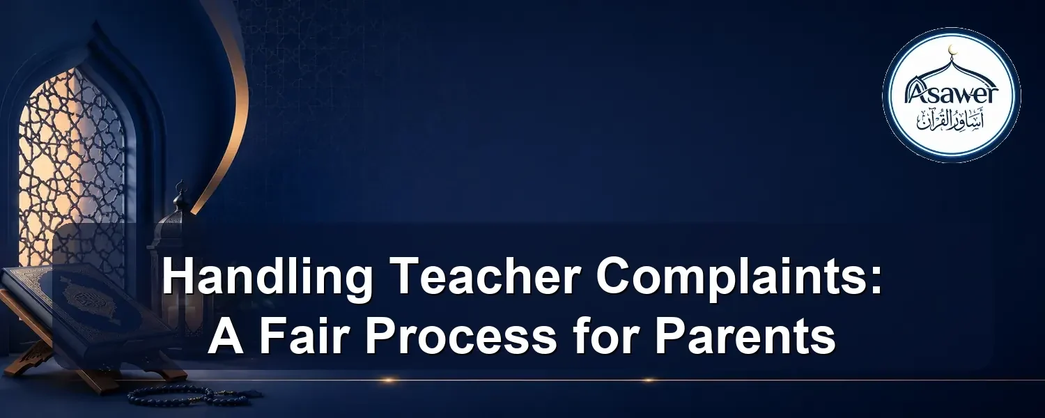 handling teacher complaints — Handling Teacher Complaints: A Fair Process for Parents