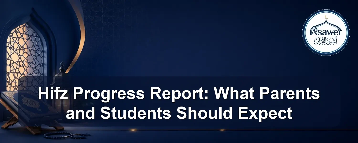 hifz progress report — Hifz Progress Report: What Parents and Students Should Expect
