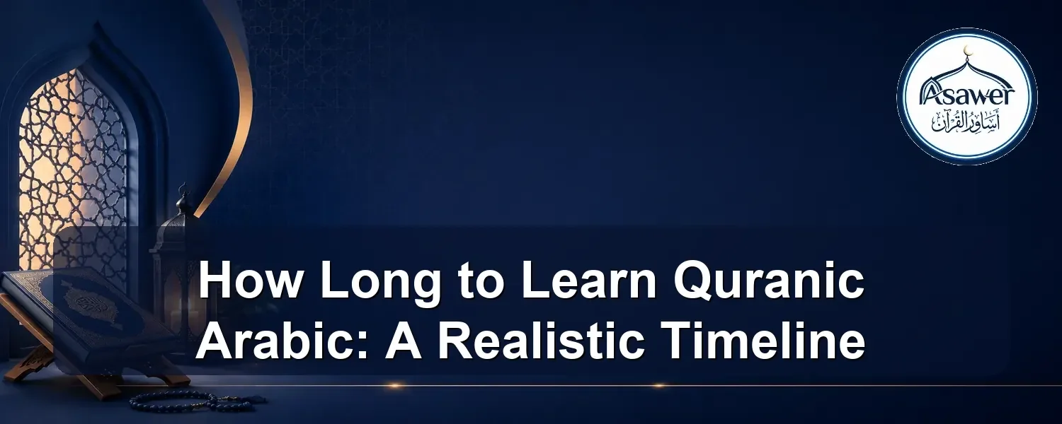how long to learn quranic arabic — How Long to Learn Quranic Arabic: A Realistic Timeline